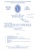 2026-3.116.pdf