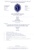 2026-3.117.pdf